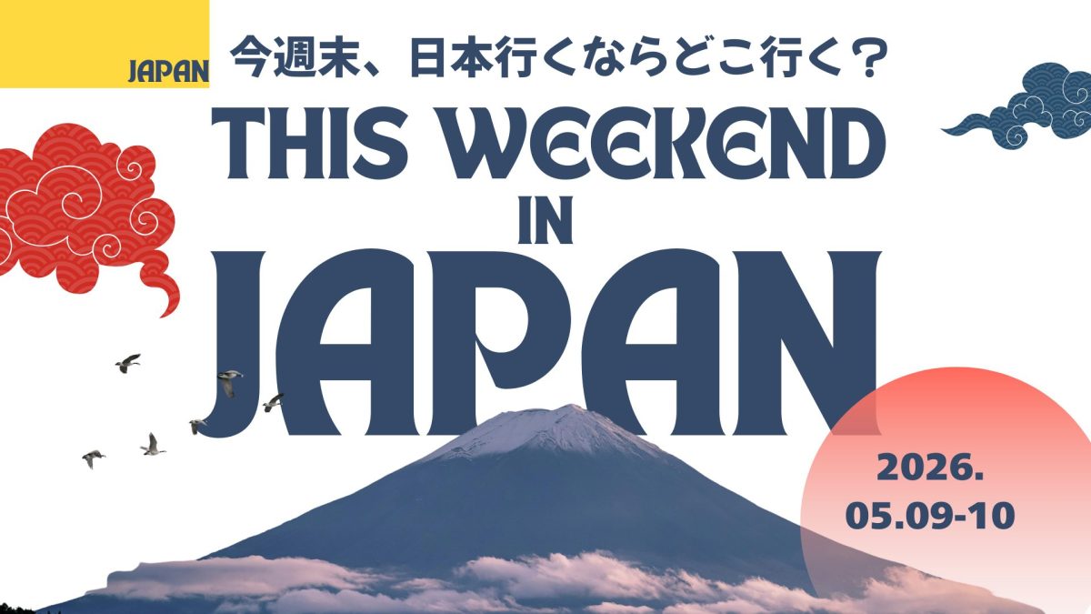 this weekend in JAPAN
09-10 May